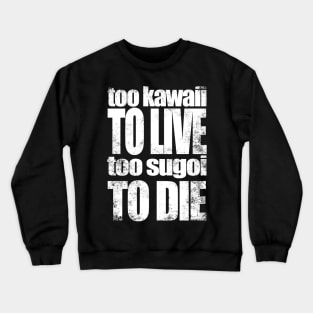 Too Kawaii to Live Too Sugoi to DIE Crewneck Sweatshirt